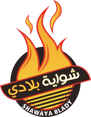 شواية بلادي
